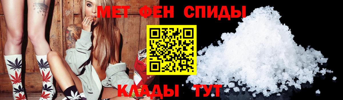 Amphetamine  АМФЕТАМИН VHQ  Вход с VPN  Ялуторовск 