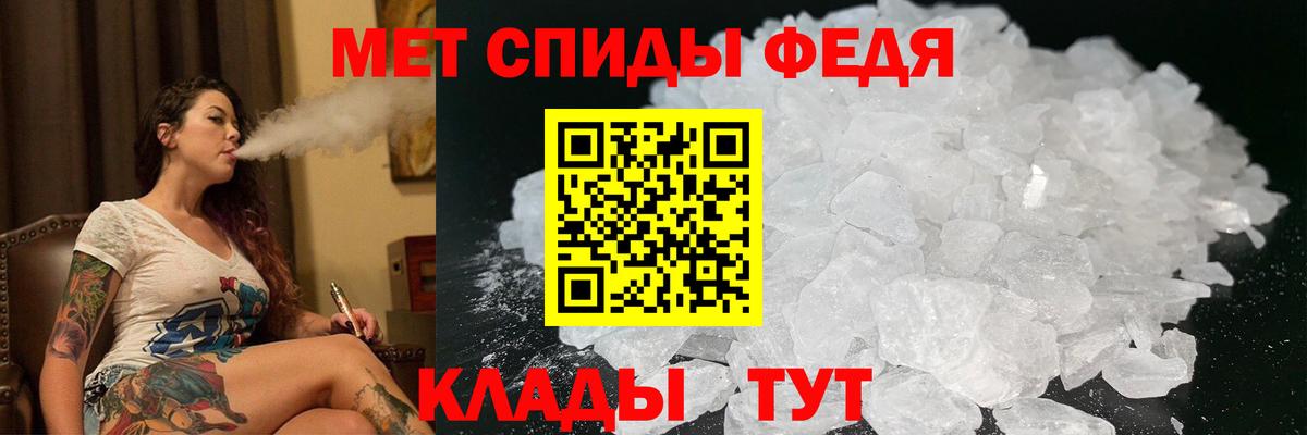 Амфетамин 98% Ялуторовск