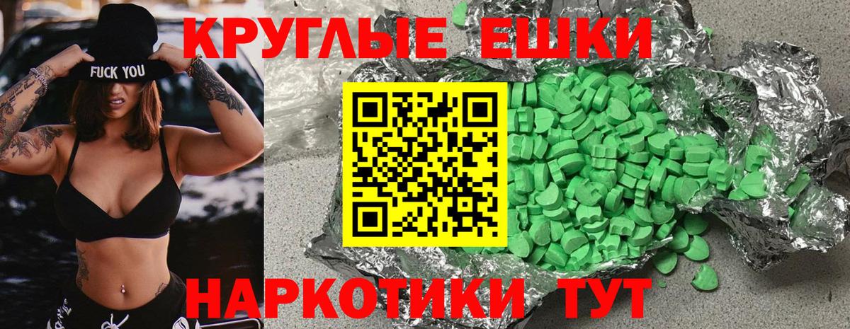 Экстази Punisher  Ecstasy louis Vuitton  ЭКСТАЗИ  сайты даркнета клад  Вход с VPN  Ялуторовск 