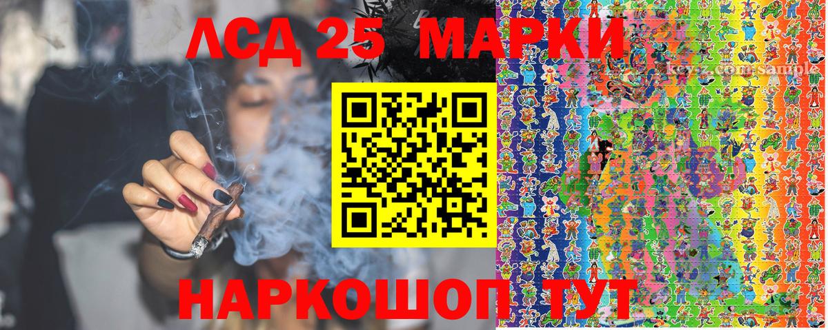Марки N-bome 1500мкг Ялуторовск
