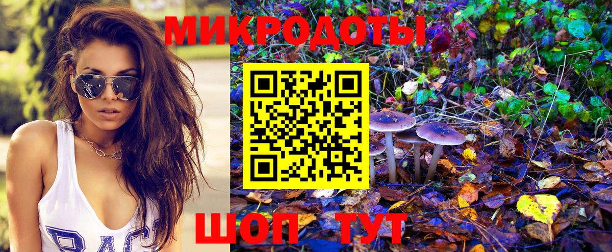 Псилоцибиновые грибы прущие грибы Ялуторовск