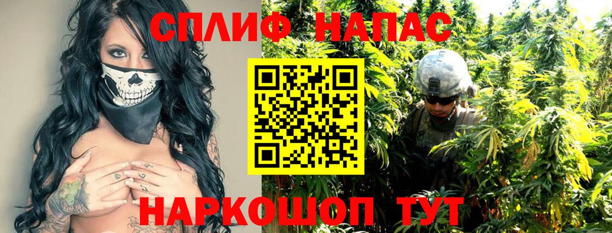 Каннабис Bruce Banner Ялуторовск